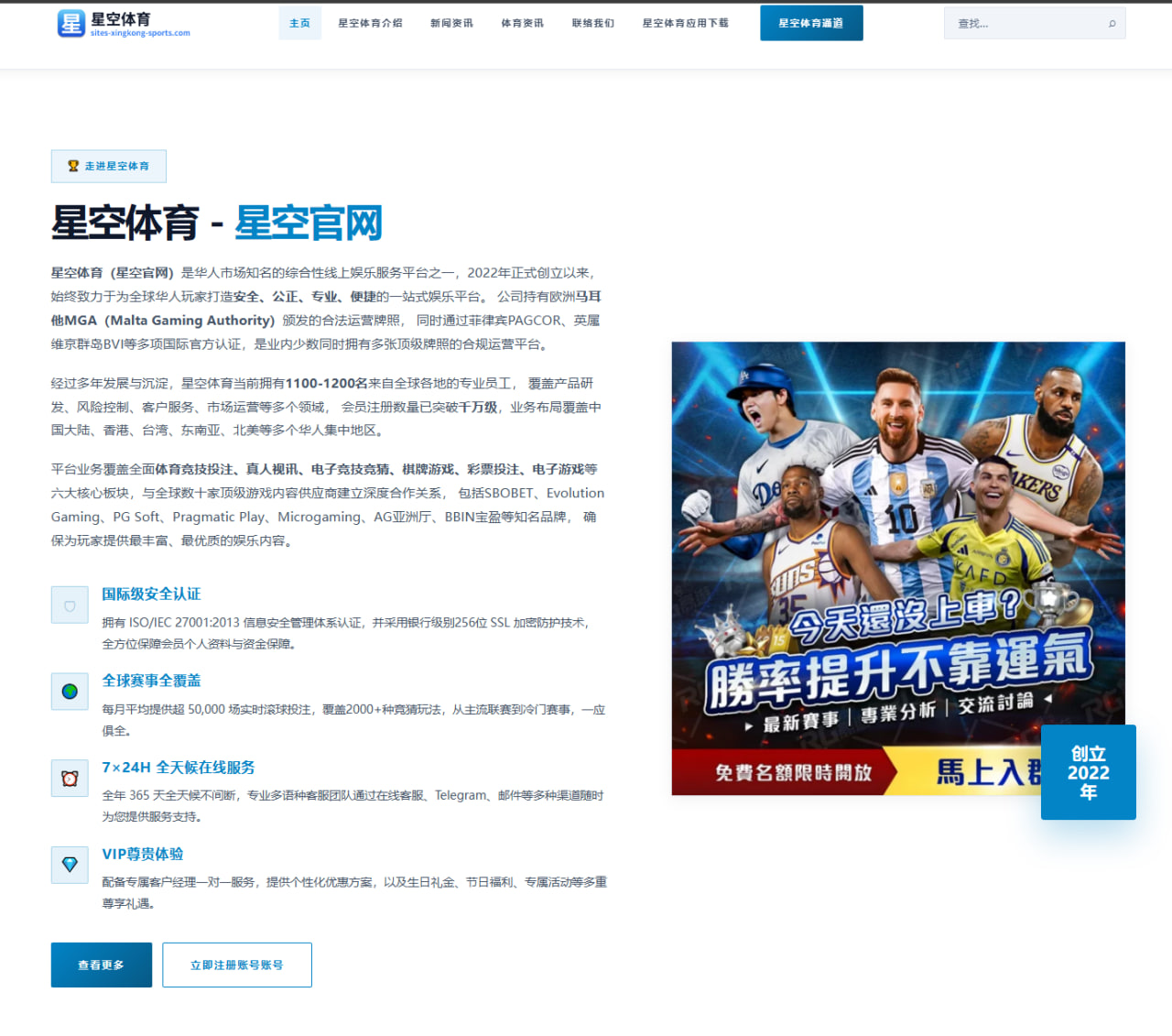 www.service-8868sports.com.cn编辑部