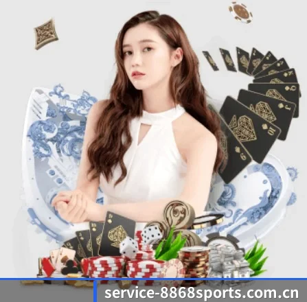 www.service-8868sports.com.cn APP 界面