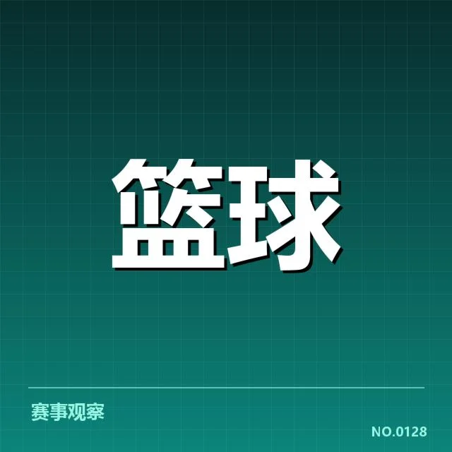 中国女篮外援名单及赛程确定
