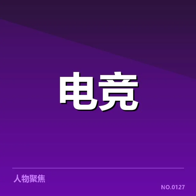 体育院校毕业生人数和就业数据确认